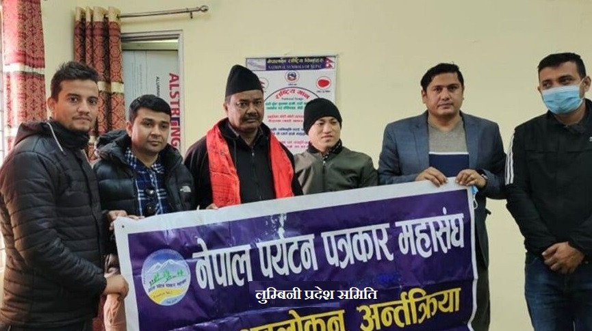 ‘लुम्बिनी प्रदेशमा पर्यटन बोर्ड गठन गर्दैछाैँ’ : मन्त्री डिल्ली चौधरी