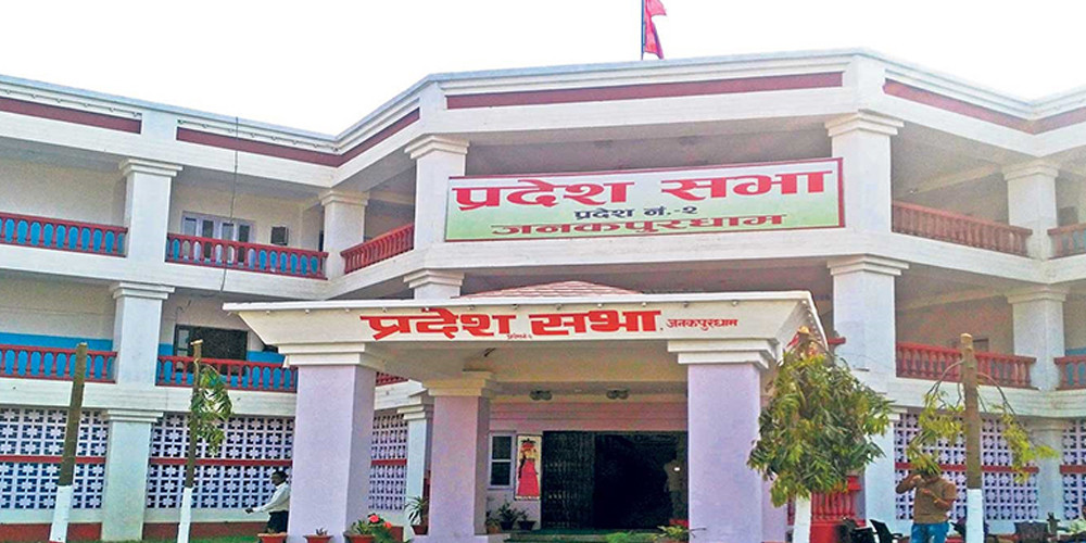 हावाहुरी र वर्षाले बिथोल्यो मधेश प्रदेशको चौथो वार्षिकोत्सव कार्यक्रम !
