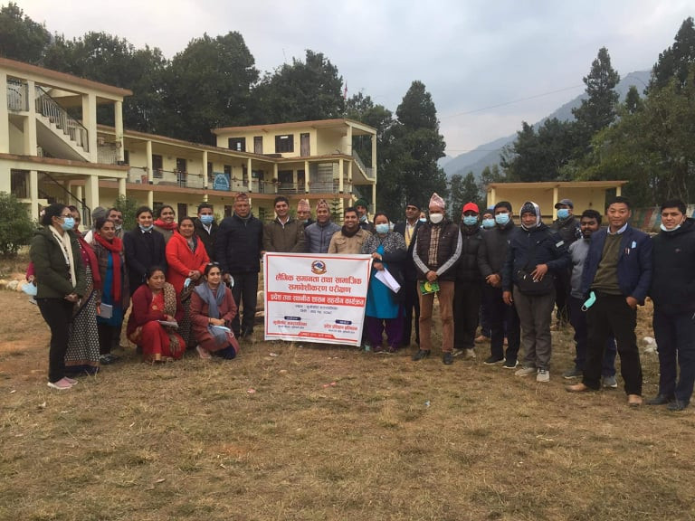 मुसिकोटमा लैङ्गिक समानता तथा सामाजिक समावेशीकरण परीक्षणम्बन्धी कार्यशाला गोष्ठी