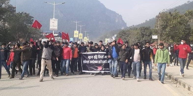 प्रहरी दमनविरुद्ध अनेरास्ववियु रुपन्देहीद्वारा मंगलबार पनि बुटवलमा प्रदर्शन