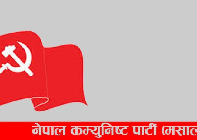 नेकपा मसालले भन्यो-‘ भोलिको नेपाल बन्दमा हाम्रो पार्टीको सहभागिता रहने छैन ’