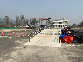 बुटवलमा यातायातको अत्याधुनिक ट्रायल सेन्टर निर्माण,एकैदिनमा १ हजार जनाले ट्रायल दिन सक्ने (फाेटाेफिचर)