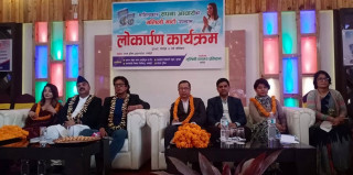 रुपन्देहीमा सपना आचार्यको मलिलो माटो लोकार्पण