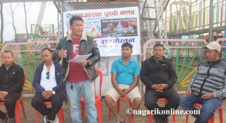 रुपन्देही कञ्चनमा पाँचौ रवि-किरण खुल्ला पुरुष भलिवल प्रतियोगिता हुने