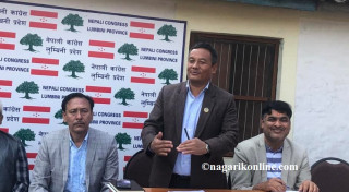 कांग्रेस लुम्बिनीले गर्यो उम्मेदवार छनोटको मापदण्ड तय,आवश्यकताका आधारमा तालमेल !