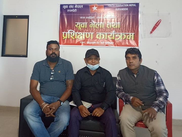 नेकपा एसको युवा संघले निर्वाचन केन्द्रीत अभियान थाल्यो