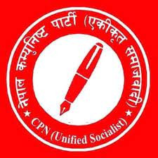 एकिकृत समाजवादी देवदहले थाल्यो चुनावी तयारी