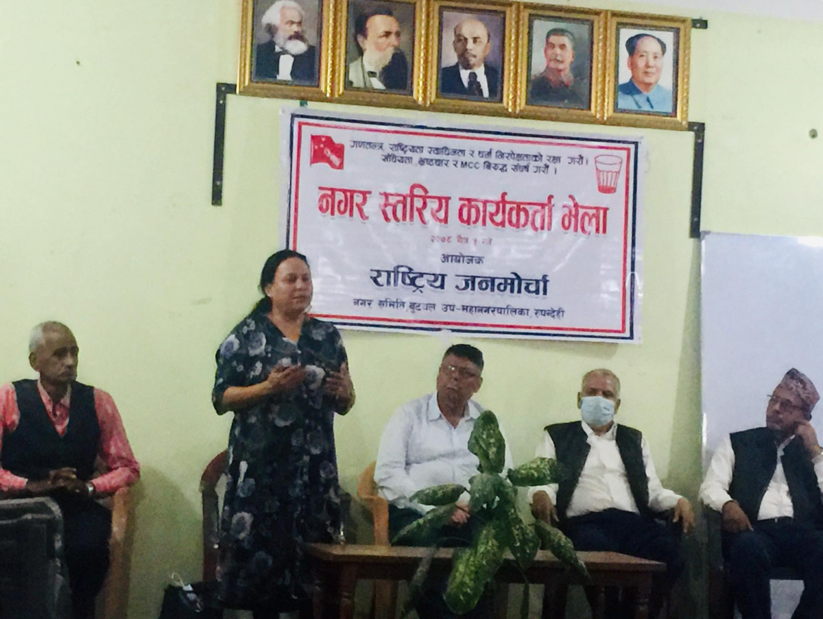 प्रतिगमनलाई रोक्न चुनावी तालमेल : राजमो उपाध्यक्ष पौडेल