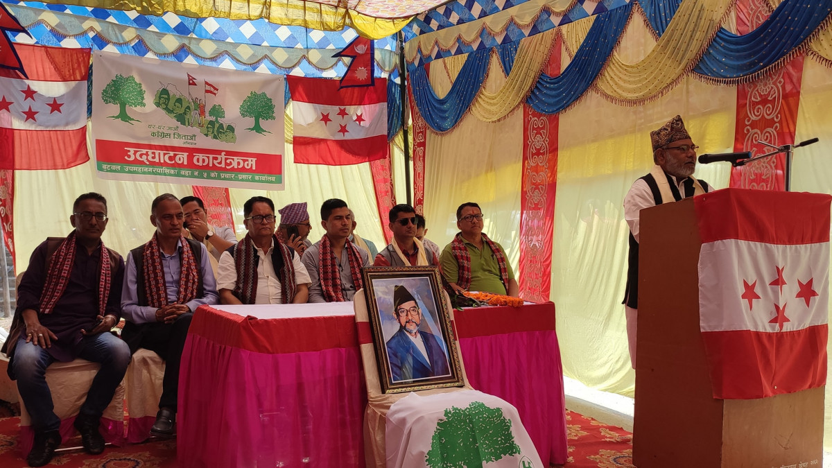 बुटवल ५ मा नेपाली कांग्रेसद्वारा प्रचार-प्रसार कार्यालयको उद्घाटन