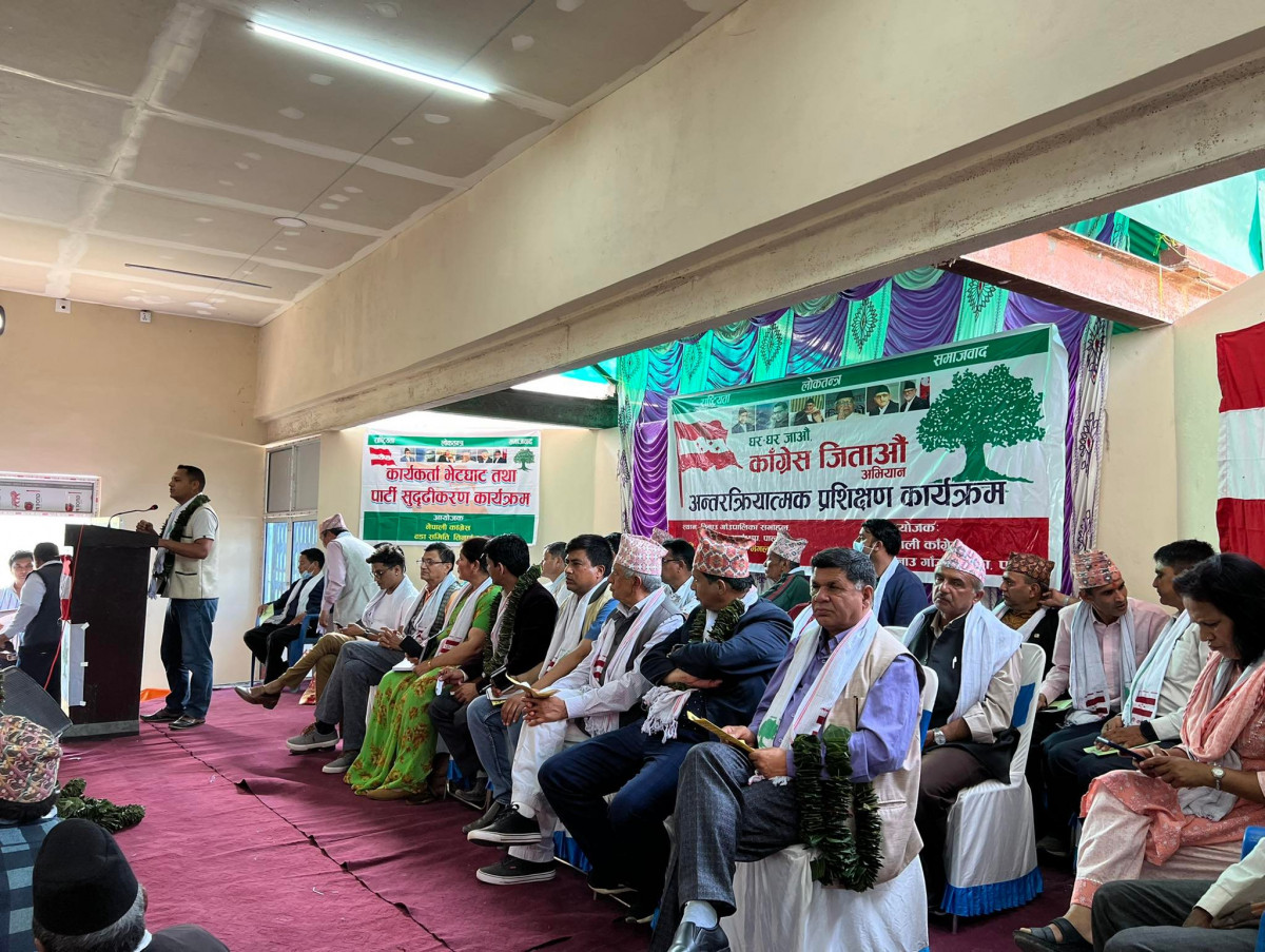 तिनाउँ गांउपालिका पाल्पामा कांग्रेसद्वारा अन्तरिक्रया तथा प्रशिक्षण
