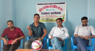 फर्साटिकर कपको नवाैँ संस्करण शनिबारदेखि हुँदै