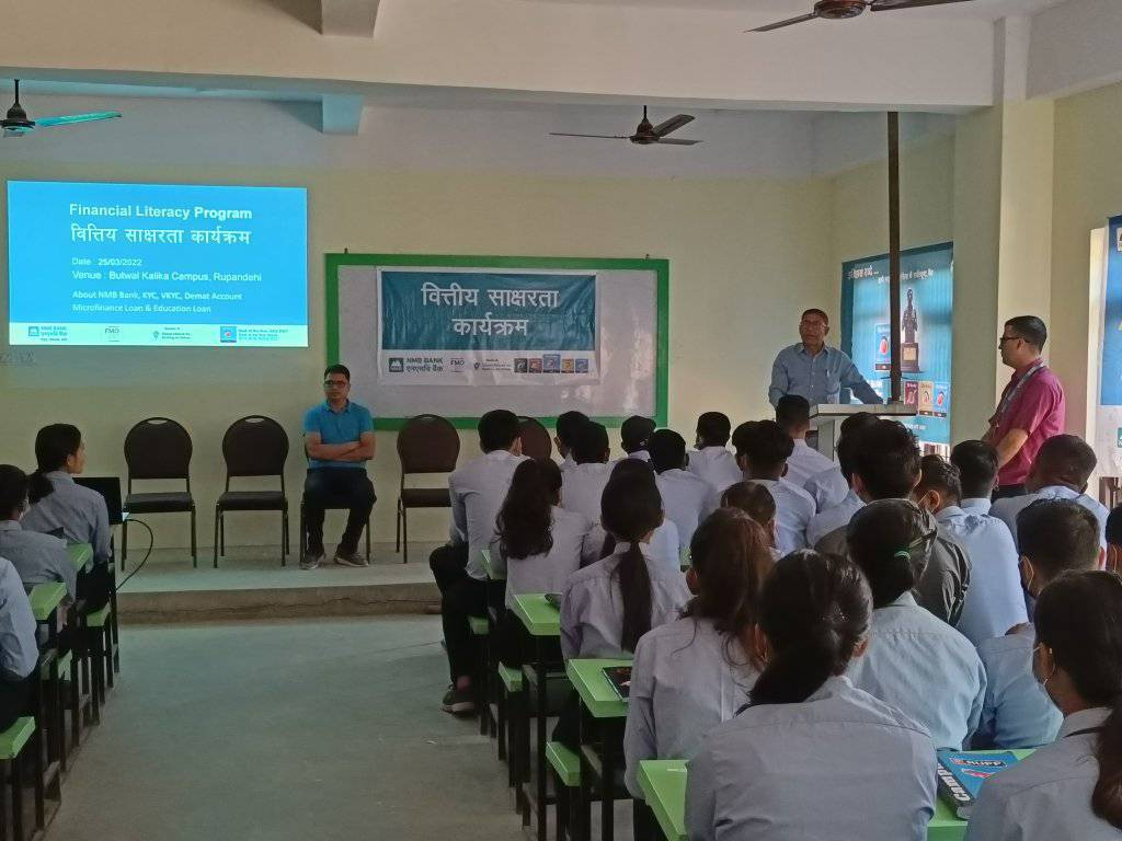 एनएमबि बैंकद्वारा बुटवल कालिका क्याम्पसमा वित्तिय साक्षरता