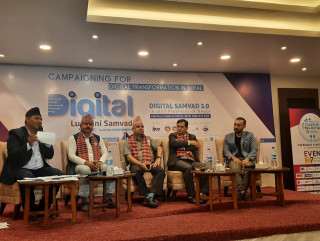 बुटवलमा प्रदेश स्तरीय दोस्रो स्टार्टअप एण्ड आईडिया फेस्ट तथा डिजिटल सम्वाद