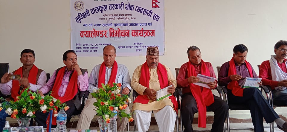 ‘अर्थतन्त्र सुधारको लागि सबैले हातेमालो गराैँ’