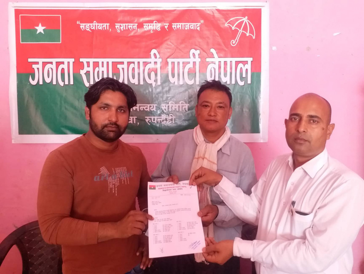 सिद्धार्थनगर मेयरमा जसपाबाट जैसवाल सर्वसम्मत सिफारिस