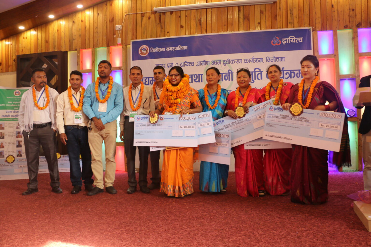 तिलाेत्तमामा उत्कृष्ट उद्यमी बनेकी भुषाललाई १ लाख नगद पुरस्कार