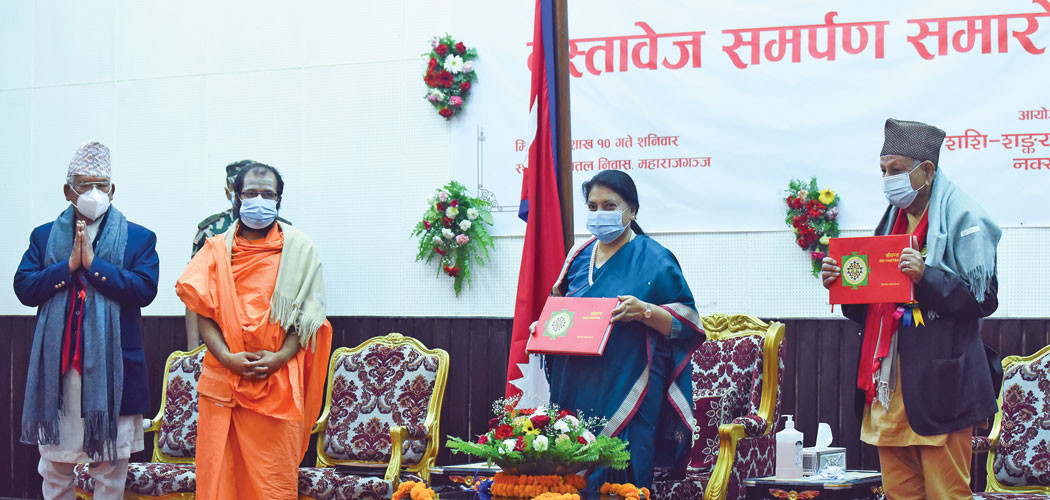 ‘श्रीयन्त्र’ नेपालको सांस्कृतिक प्रतीक