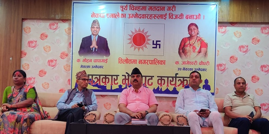 आचारसंहिता उल्लंघन स्विकार्दै तिलोत्तमाका मेयरले भने-‘ठूलाबडाले जे गरेपनि हुने हामीलाई मात्रै नियम लाग्ने ?’