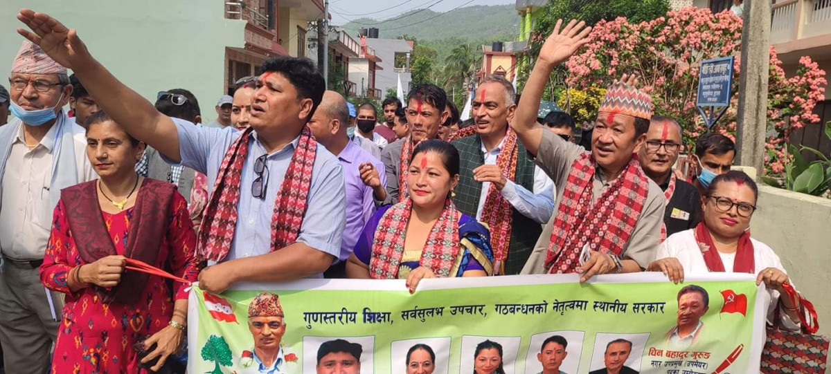 बुटवलमा पाँचदलीय गठबन्धनलाई जिताउन संयुक्त आह्वान 