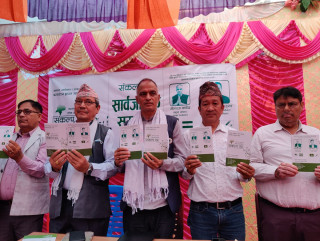 बुटवलमा गठबन्धनको संकल्प पत्र सार्वजनिक (पूर्णपाठसहित)