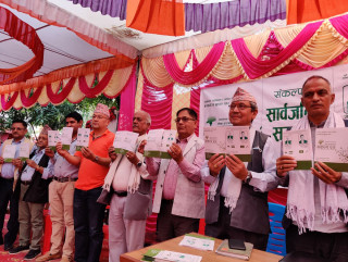 स्थानीय तह निर्वाचन-२०७९  : यस्तो थियो बुटवलमा लोकतान्त्रिक गठबन्धनको संकल्प पत्र