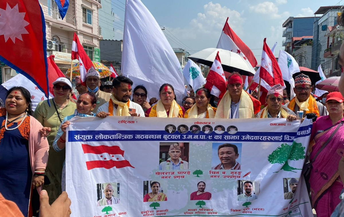 बुटवल वडा न ९ मा नेपाली कांग्रेस प्यानलसहित विजयी