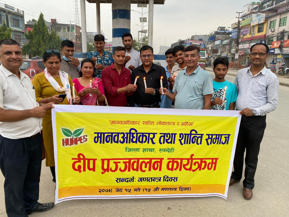 १५ औँ गणतन्त्र दिवसमा बुटवलको मिलनचोकमा शान्ति समाजको दीप प्रज्वलन