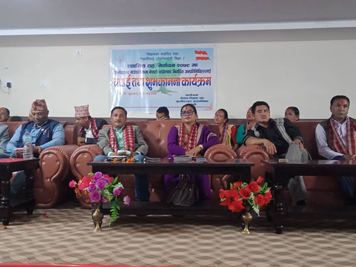 गुल्मीदरबारमा कांग्रेसबाट निर्वाचित जनप्रतिनिधिलाई सम्मान