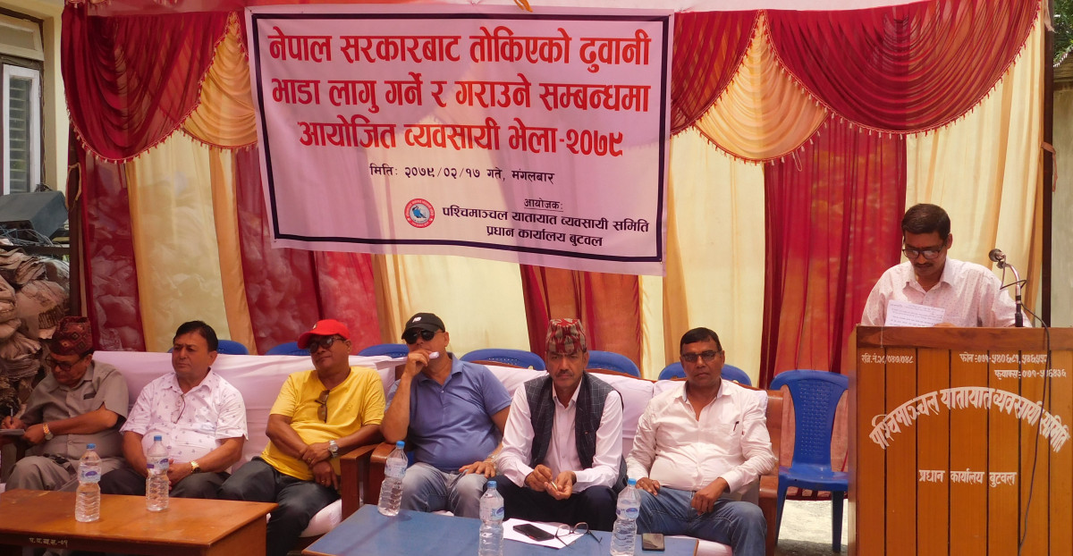 लुम्बिनीका ट्रक व्यवसायीको आन्दोलनमा पश्चिमाञ्चलको ऐक्यवद्धता,जेठ २० देखि ट्रक नगुड्ने