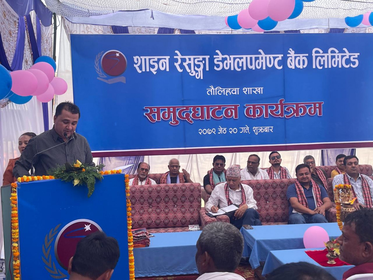 तौलिहवामा शाइन रेसुंगा बैंकको  शाखा शुभारम्भ