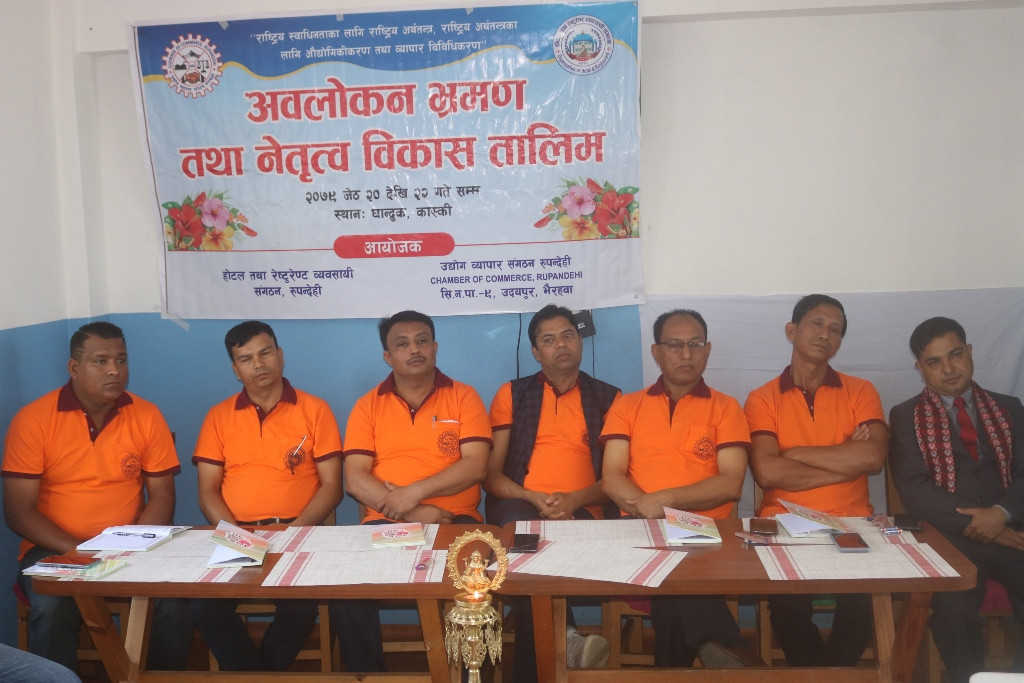 घान्द्रुक पुगेर रुपन्देहीका ब्यवसायीले गरे नेतृत्व विकास तालिम