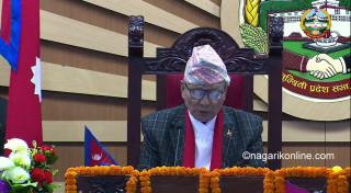 लुम्बिनी प्रदेश सरकारद्वारा नीति तथा कार्यक्रम सार्वजनिक (पूर्णपाठ)