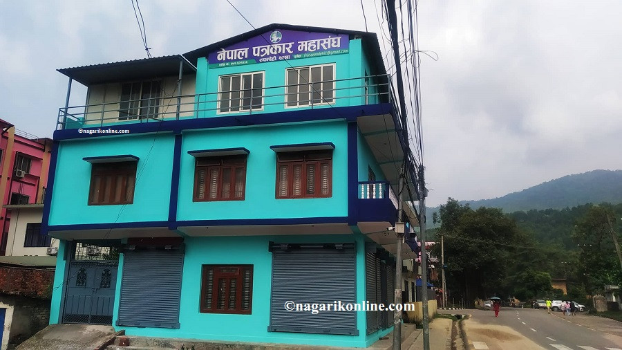 भूकम्प प्रभावितक्षेत्रका सञ्चारकर्मी र सञ्चारमाध्यमको राहतका लागि पत्रकार महासंघ रूपन्देहीले दियो २५ हजार रुपियाँ