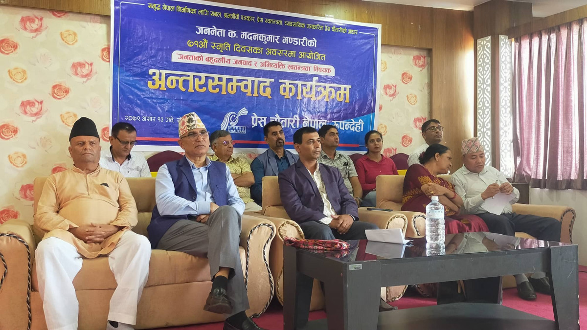 जबज र अभिव्यक्ति स्वतन्त्रताबीच अन्योन्याश्रित सम्बन्ध : बिष्णु पौडेल