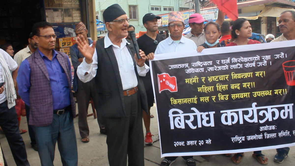 देशमा सांसद र मन्त्री बनाउने उद्योग खोलियो,कलकारखाना बन्द भए : चित्रबहादुर केसी