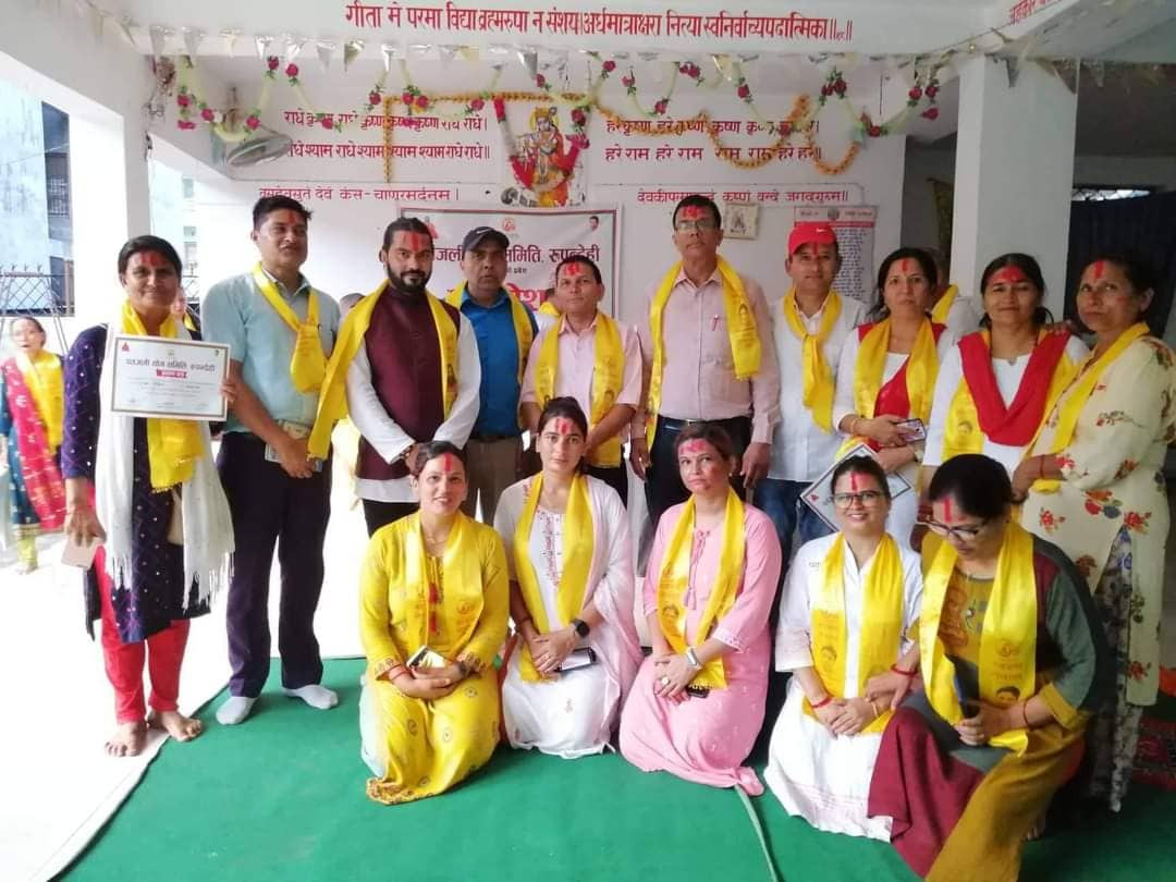 पतञ्जली योग समिति रुपन्देहीको अध्यक्षमा राजन र सरस्वती चयन