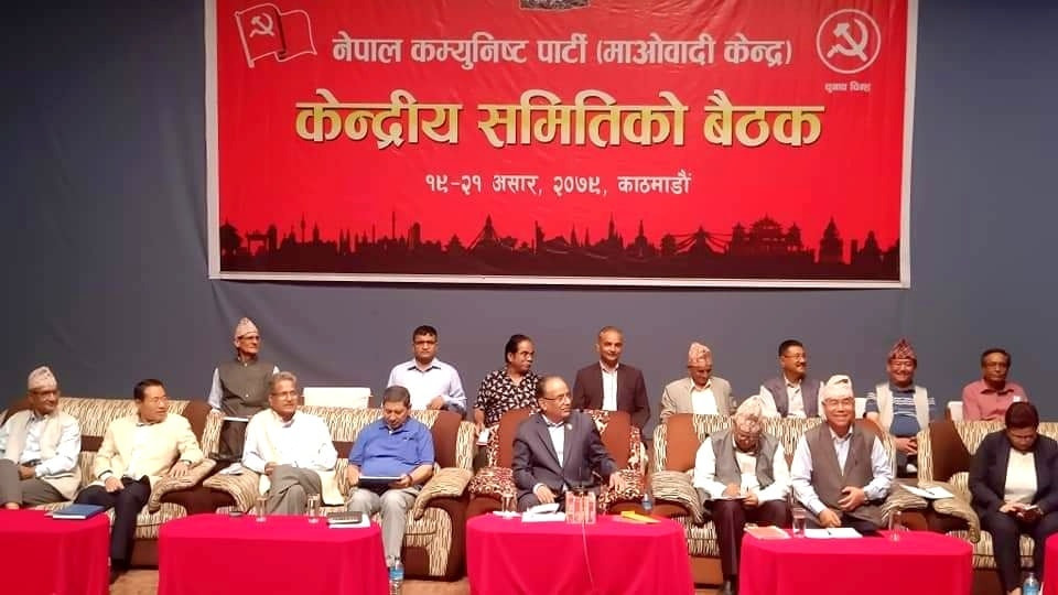 माओवादी केन्द्रले संघमा ६० र प्रदेशमा १२० सीट दाबी गरेको खुलासा