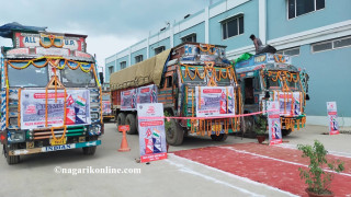 नेपालबाट पहिलो पटक भारतमा सिमेन्ट निर्यात,३ हजार बाेरा तानसेन सिमेन्ट पठाइयो