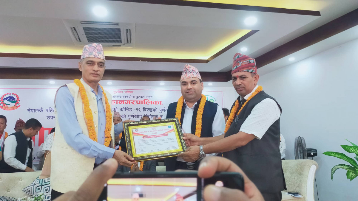 बुटवल कोभिड विरुद्धको पूर्ण खोप सुनिश्चित उपमहानगर घोषणा