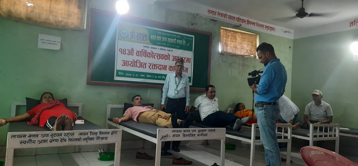 सशक्त सहकारीद्वारा वार्षिकउत्सवमा रक्तदान