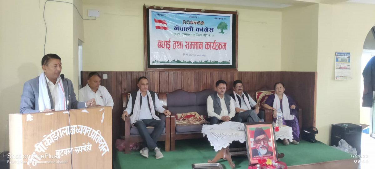 निर्वाचित जनप्रतिनिधिहरुलाई वीपी कोइराला अध्ययन प्रतिष्ठान बुटवलको सम्मान
