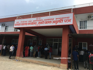 कानुनी राज्य नमान्ने बुटवलको यातायात लाइसेन्स कार्यालय !