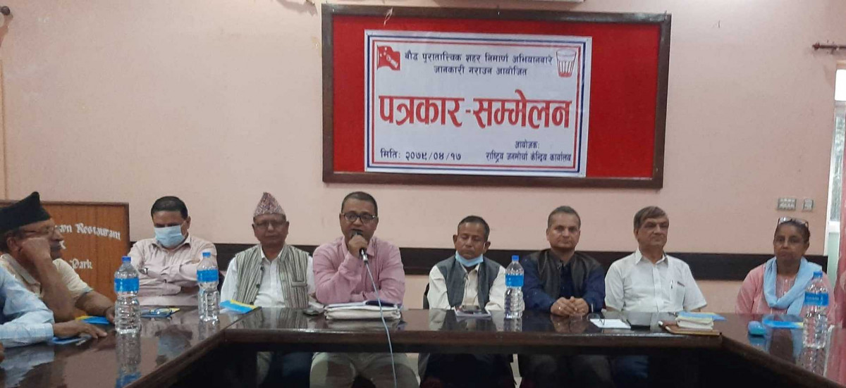 राष्ट्रिय जनमोर्चाको अभियान : कपिलवस्तु-रुपन्देही -पश्चिम नवलपरासीलाई बौद्ध पुरातात्विक शहर बनाउने