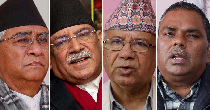 सत्ता गठबन्धनको बैठक प्रधानमन्त्री निवास बालुवाटारमा