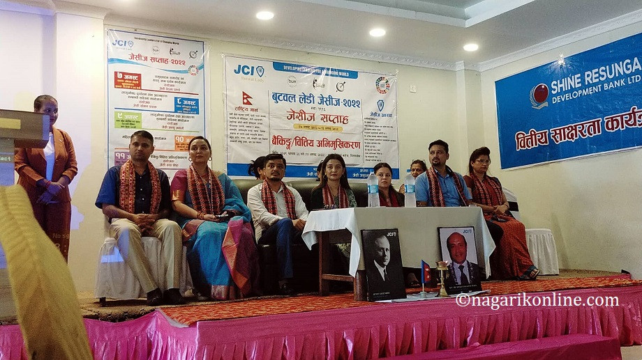 बुटवल लेडी जेसिजद्वारा बैकिंङ तथा बित्तिय साक्षरता संचालन