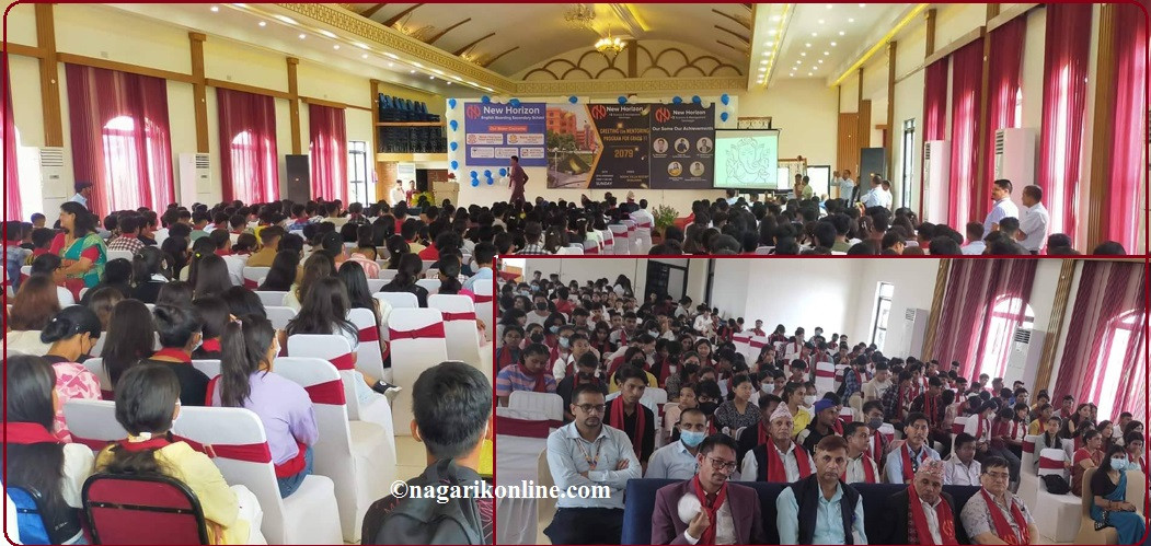 न्यू होराइजनद्वारा कक्षा ११ का विद्यार्थीलाई स्वागतसंगै अभिमुखीकरण