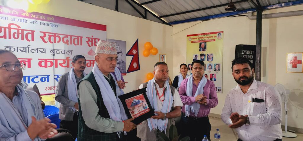 नेपाल रक्तदाता संघको केन्द्रिय कार्यालय बुटवलमा उद्घाटन