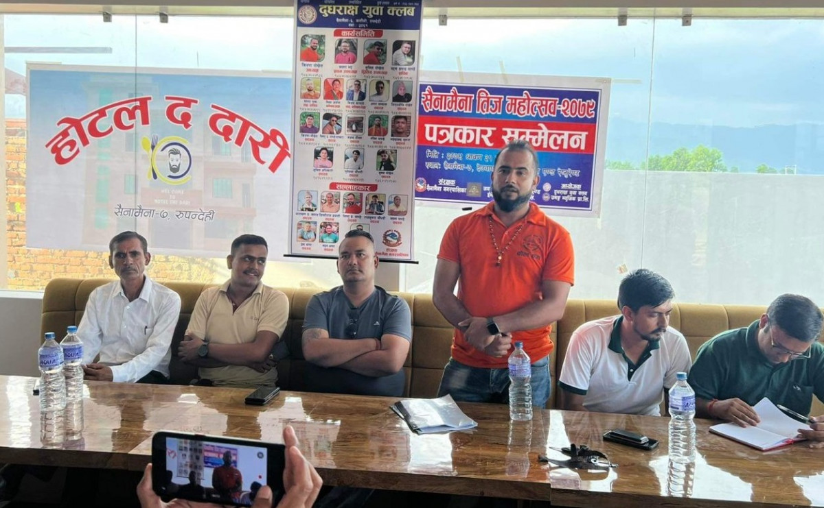 सैनामैनामा तीज महोत्सवको तयारी अन्तिम चरणमा,भदौ २ गते उद्घाटन