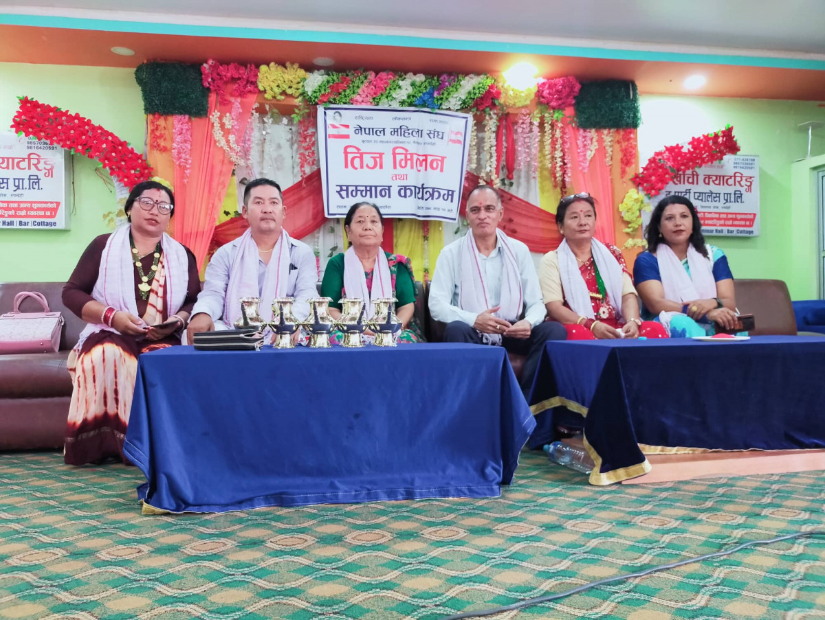 नेपाल महिला संघ बुटवल १३ द्वारा तीज मिलन तथा तथा सम्मान
