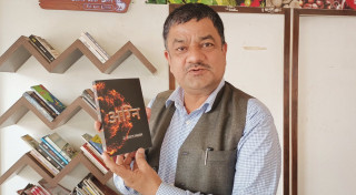 डा.नवराज लम्सालको पुस्तक अग्निलाई मदन पुरस्कार